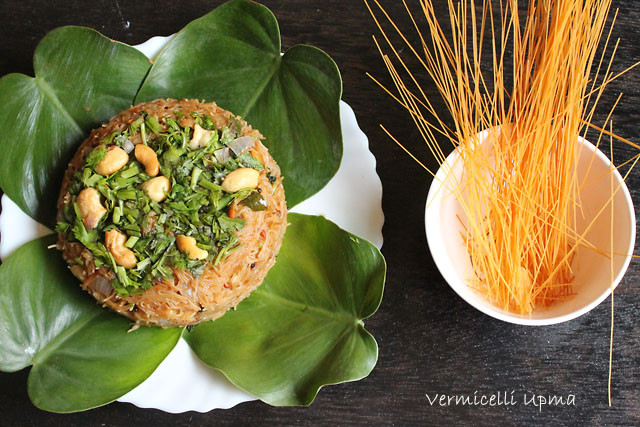 Vermicelli Upma – Spicy Vermicelli