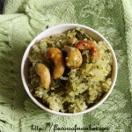 Spinach Rice Indian Style – Palak Rice